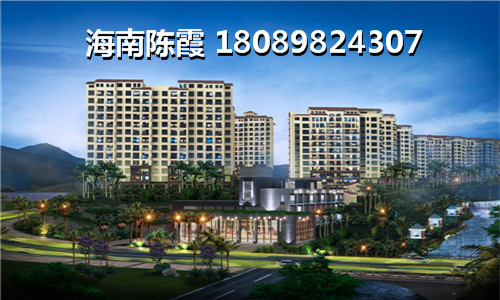 屯昌县房价是什么时候涨起来的，屯昌最有投资房地产价值的楼盘